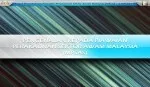 Pemahaman Piawaian Perakaunan Sektor Awam Malaysia (MPSAS 1 & MPSAS 17)
